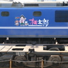 桃太郎の友達