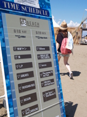 サヨナラ夏の日Ⅱ