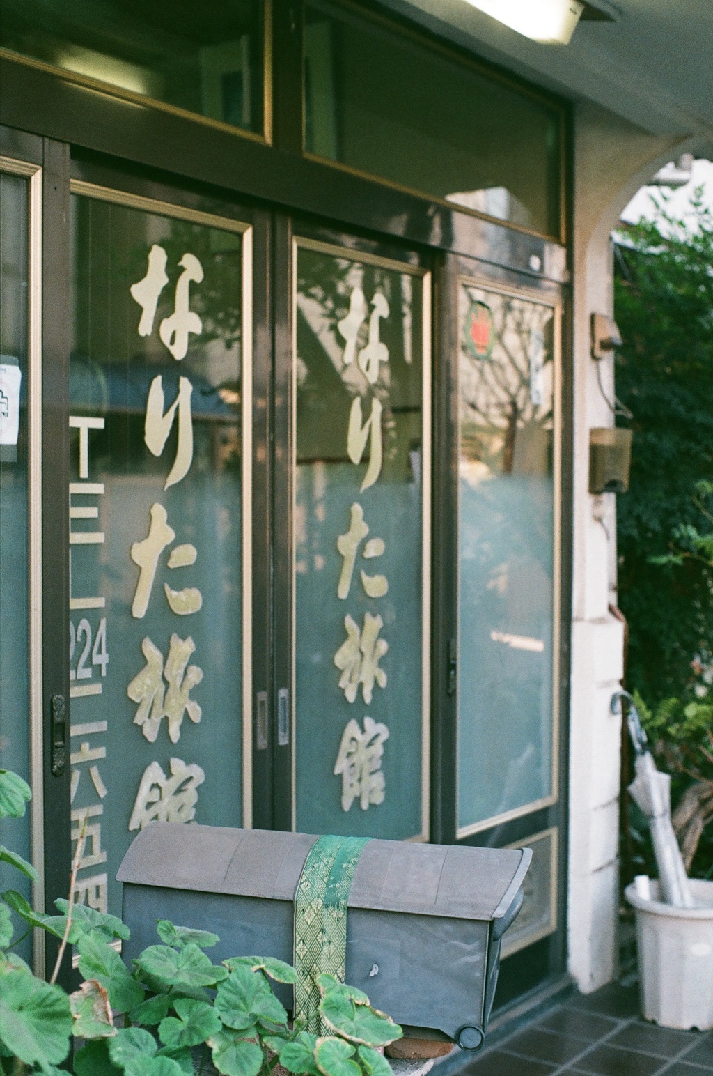 フジカと散歩 漂う昭和の空気(フィルム)