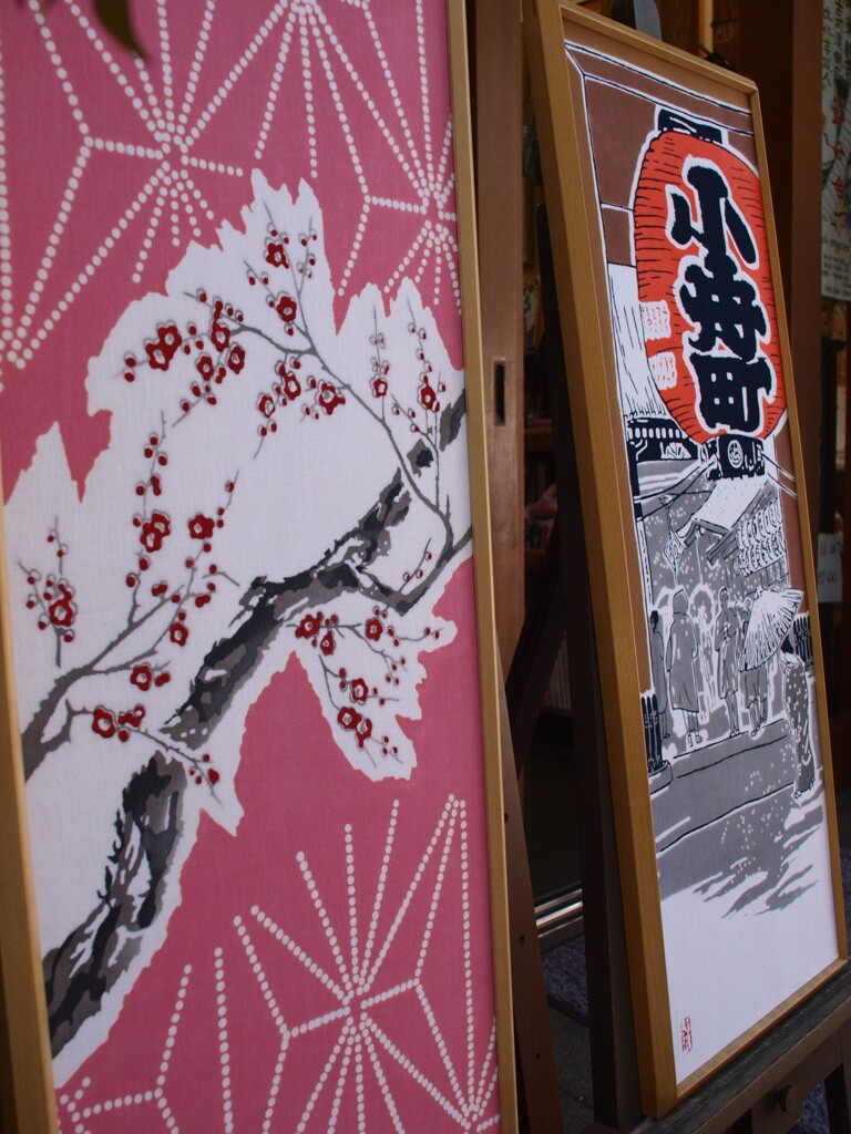 浅草点描