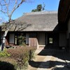 佐倉藩武家屋敷