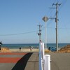 海が見えた