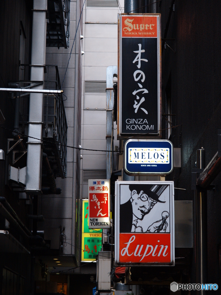 銀座探訪15