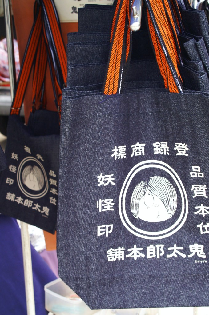 妖怪印？
