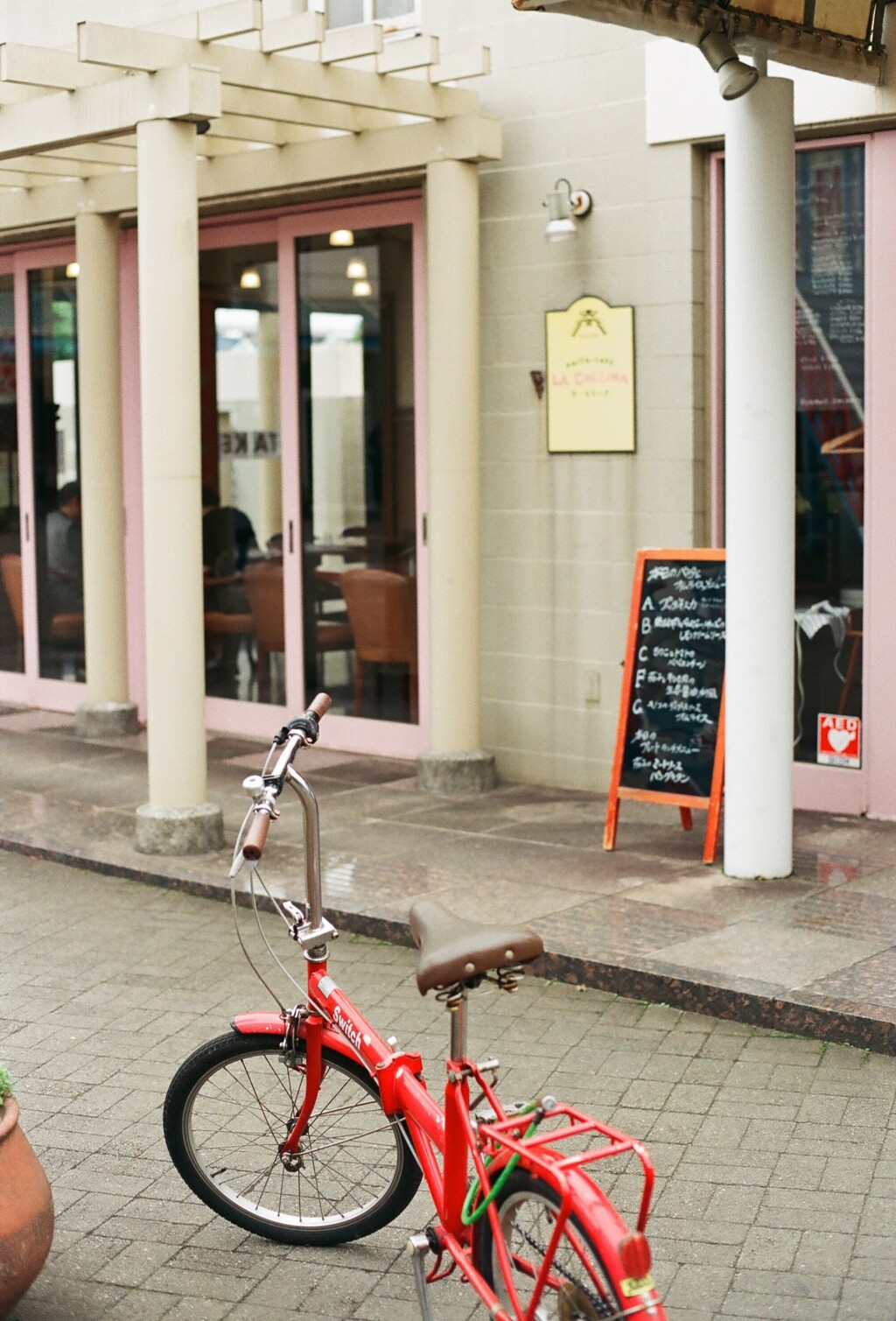 愛車(フィルム)