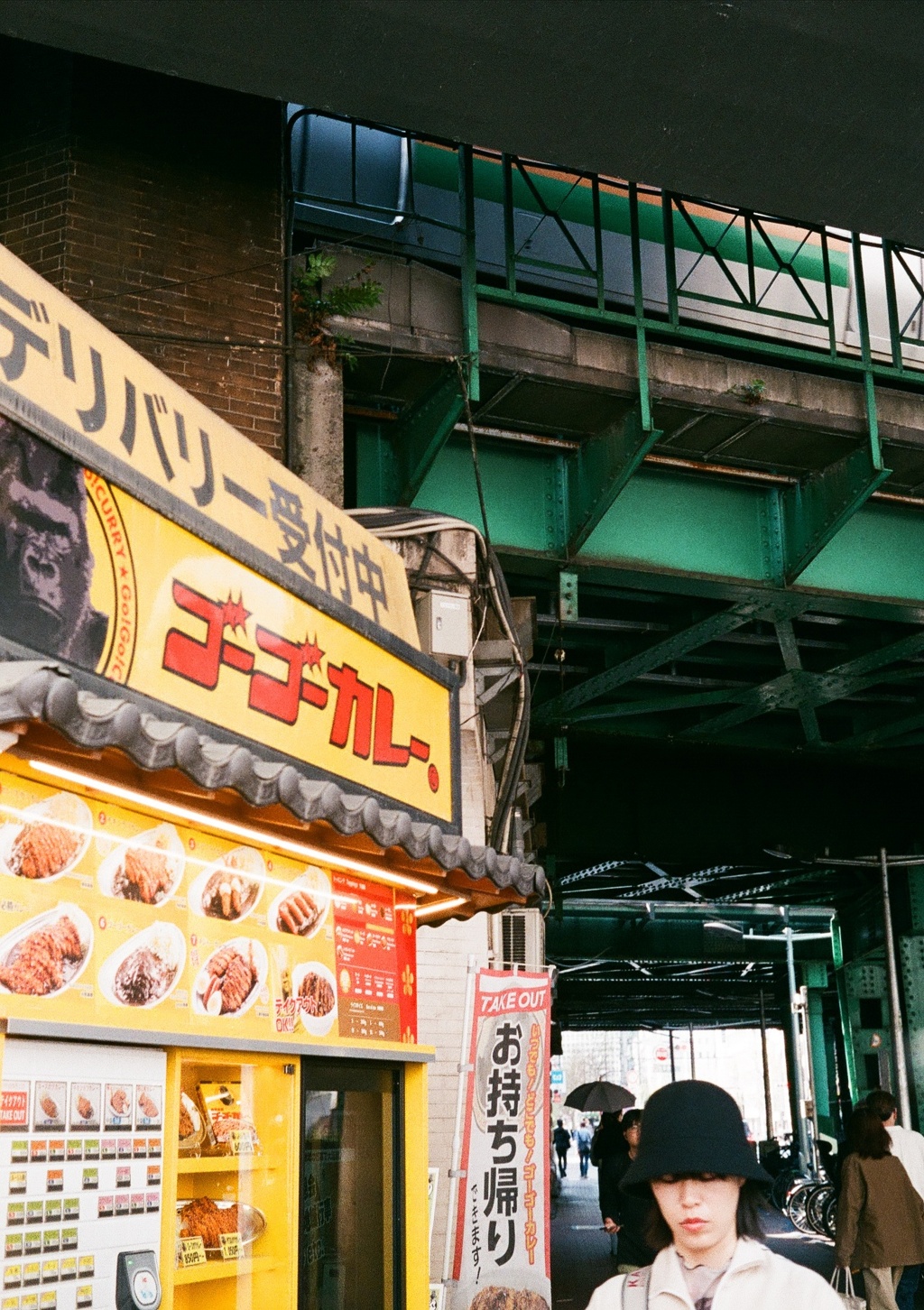 ゴリラのカレー店(フィルム)