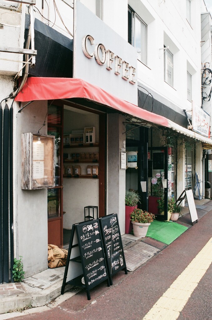 日常の街角(フィルム)