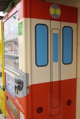 ご当地自販機