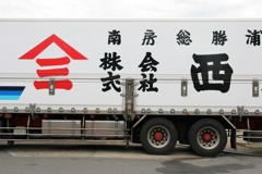 勝浦散歩9