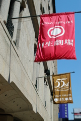 劇場の街