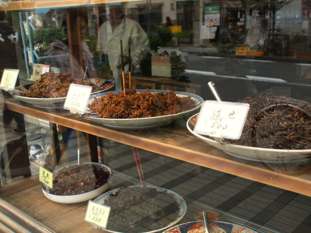 下町の味