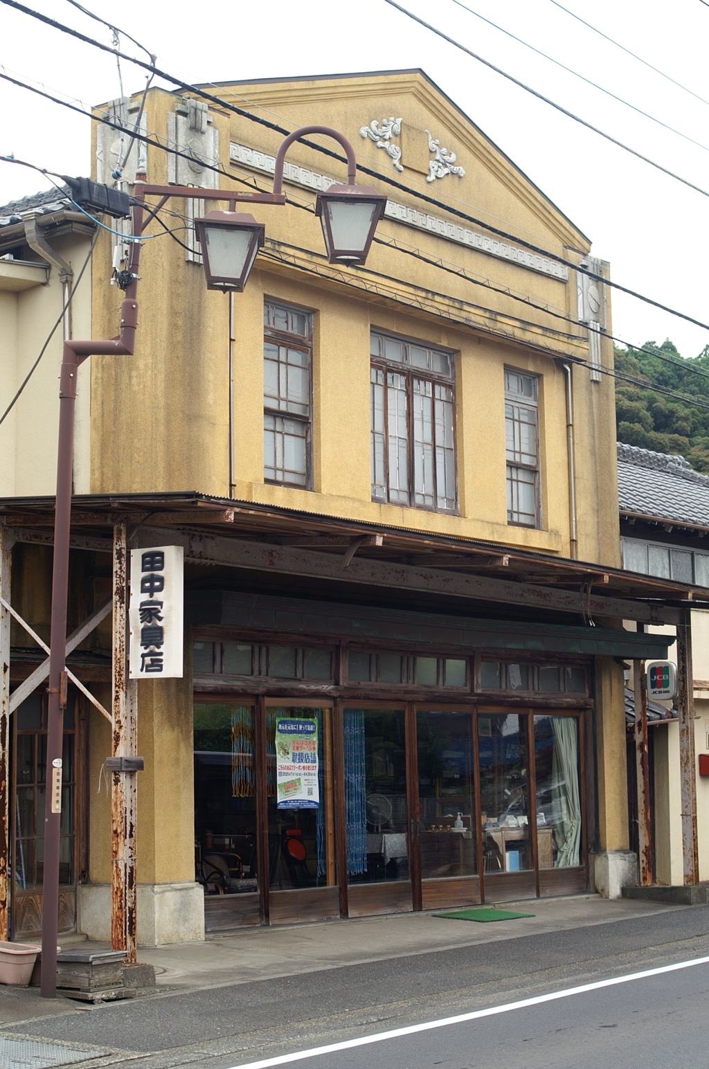 昭和の記憶