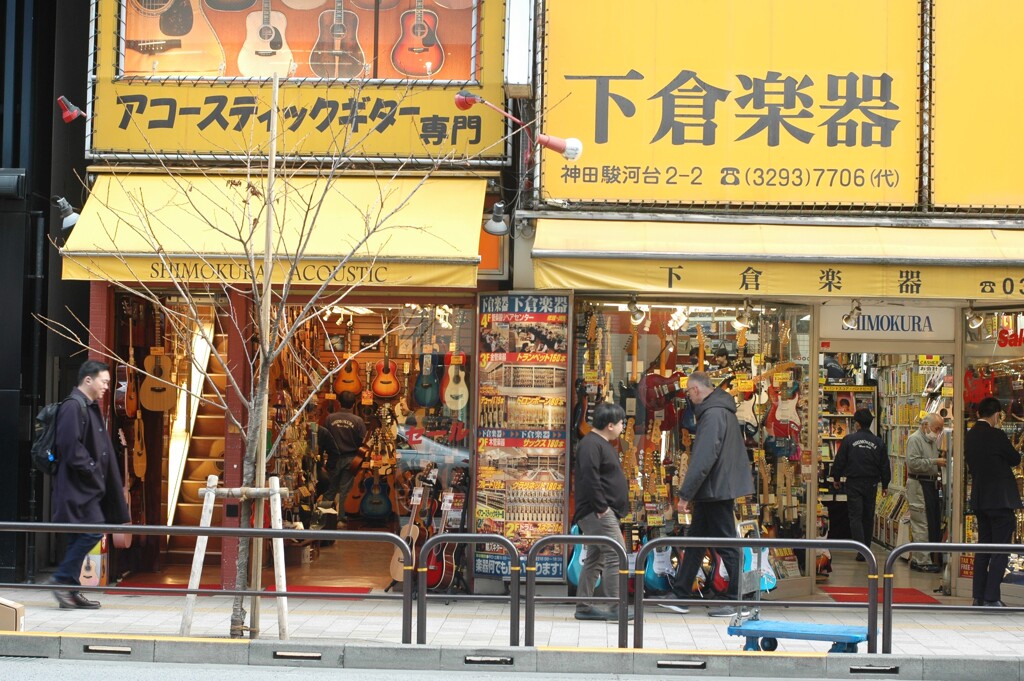 或る日の東京そぞろ歩き(終)
