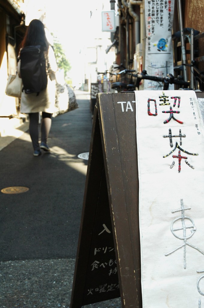 路地