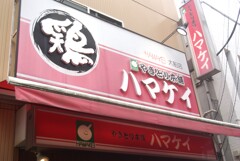 駅までの道すがら