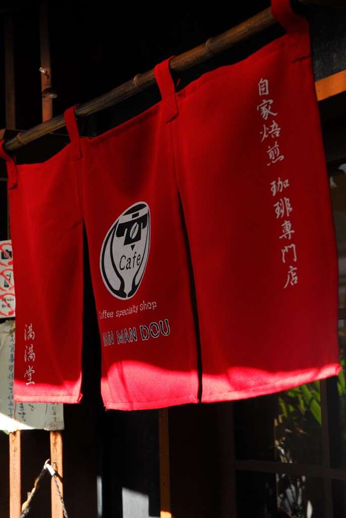 谷中日和・それぞれの店先