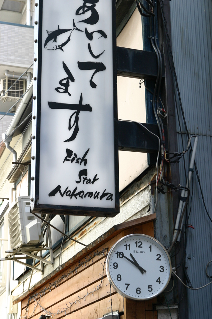 あいしてます