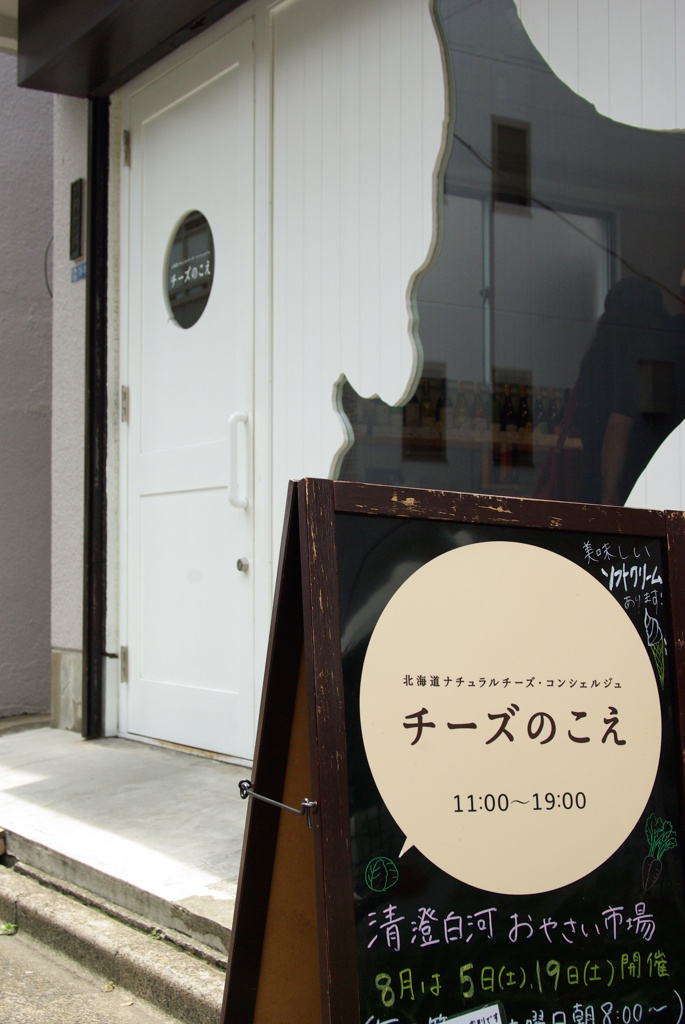 清澄白河カフェ巡り5