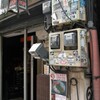 GINZA SUKI BAR