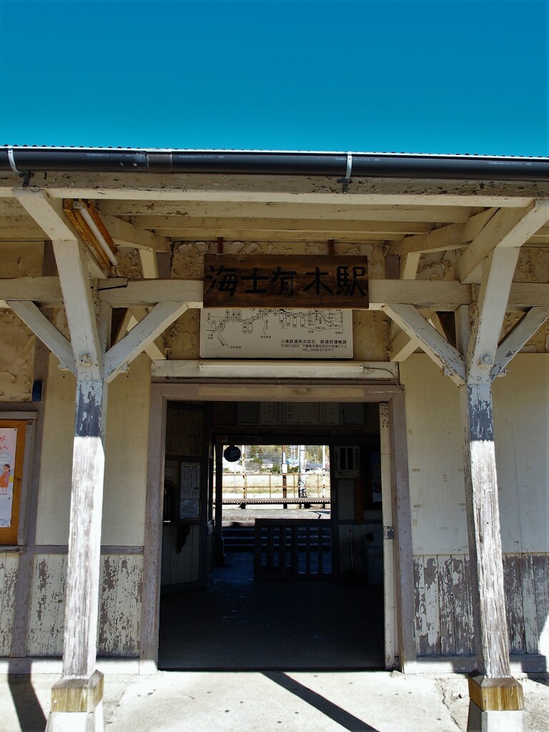 駅舎