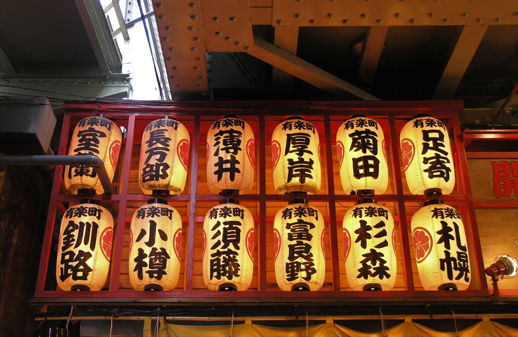 銀座・有楽町