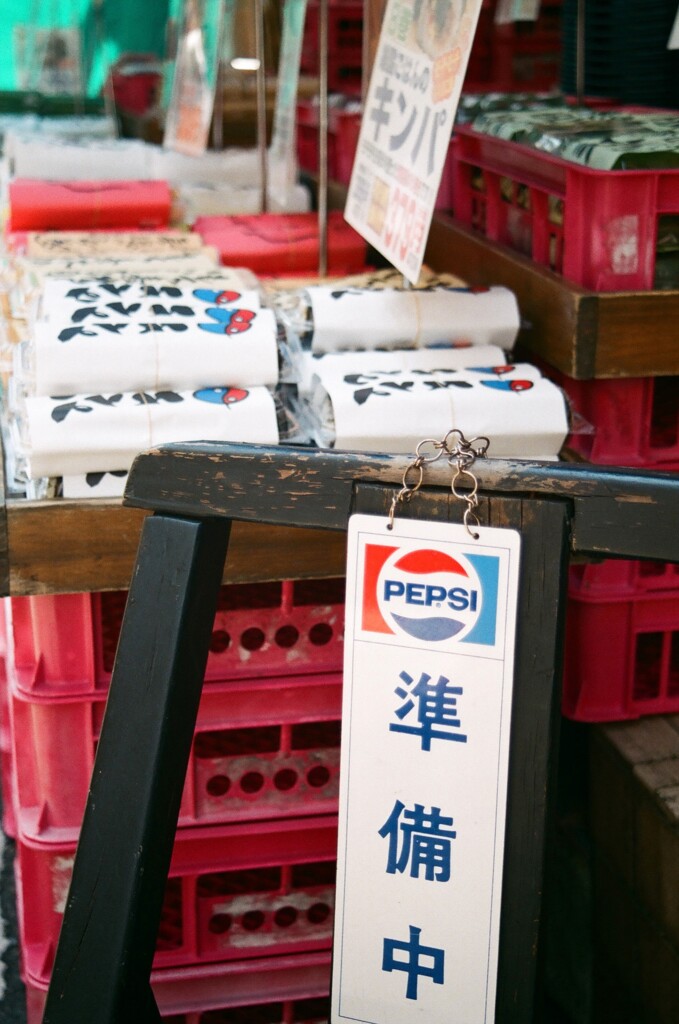 街角散歩・大船(フィルム)