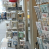 或る日の東京そぞろ歩き