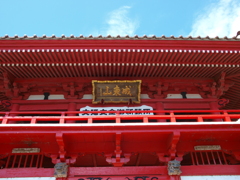 成東山長勝寺