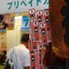 一等7億円
