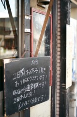 film…休養は大切