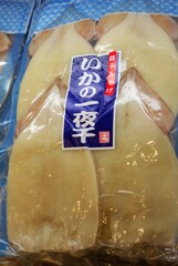 海の駅にて