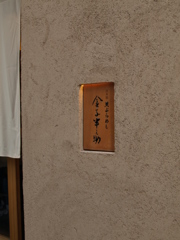 日本橋点描Ⅱ