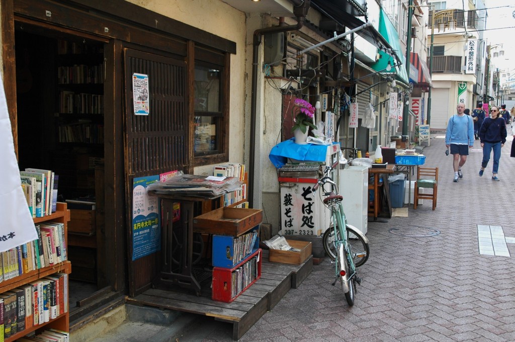 高円寺セントラル通り1