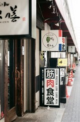 銀座・有楽町(フィルム)