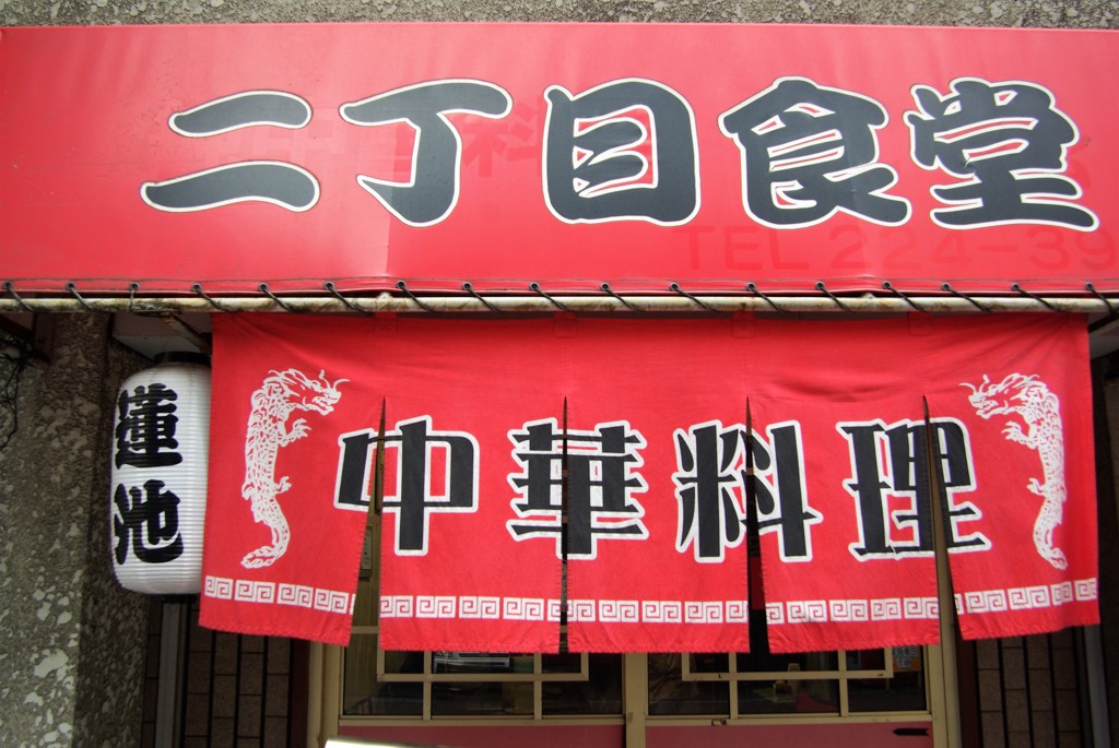 赤のインパクト