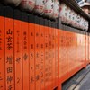 京・街中6