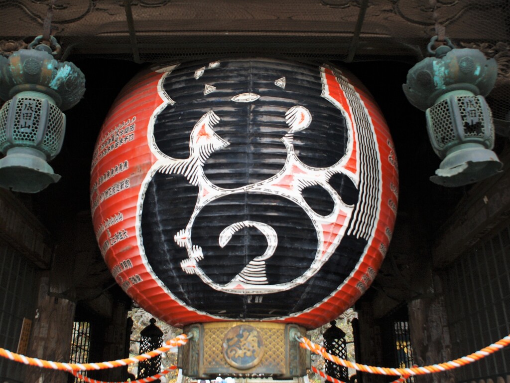 大提灯