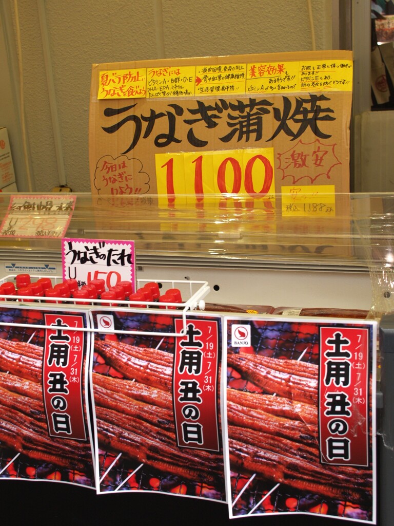 街で見つけたもの 