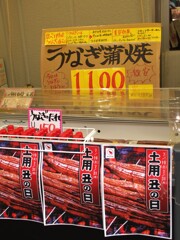 街で見つけたもの 