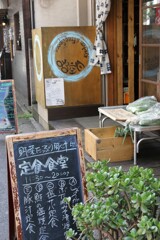 5つの選択肢