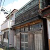 昭和が残る街