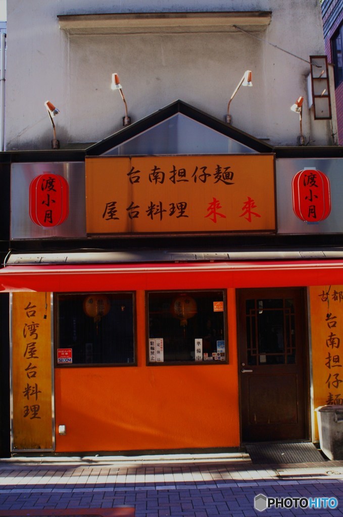 銀座点描６