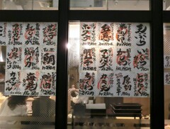 お習字メニュー