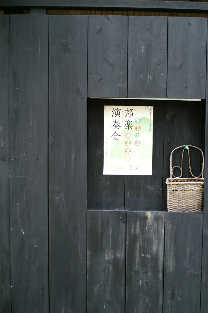 神楽坂でみーつけたⅥ