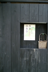 神楽坂でみーつけたⅥ