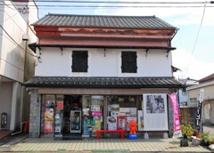 昭和が残る街