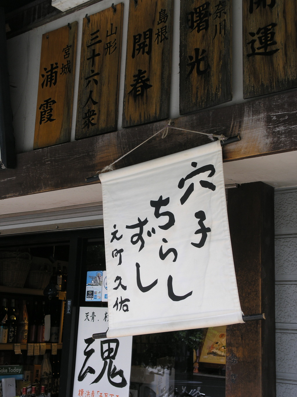 ぶらり横浜元町