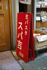吉祥寺めぐり2
