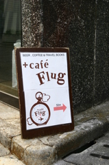 お茶の水界隈Ⅲ