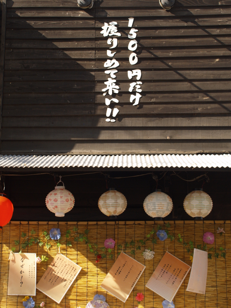 江古田点描Ⅵ